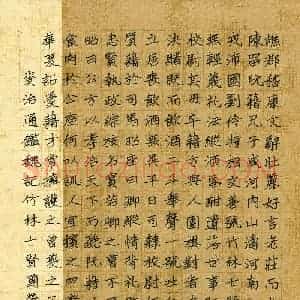王国营(成人组)硬笔书法大赛 入围作品选登图片欣赏