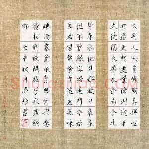 易思彤(少儿组 9岁)硬笔书法大赛 入围作品选登图片欣赏