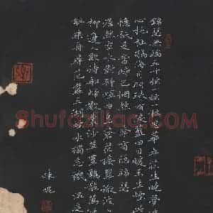 陈焜 硬笔楷书作品《唐诗两首》图片欣赏