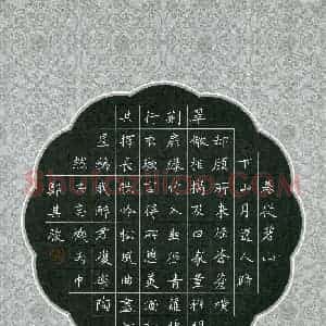 郑其骏(少儿组 11岁)硬笔书法大赛 入围作品选登图片欣赏
