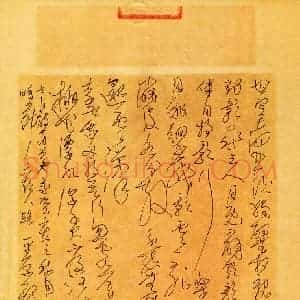 路平原(成人组)硬笔书法大赛 入围作品选登图片欣赏