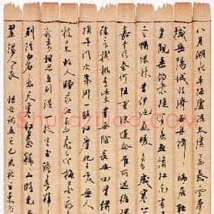陈亚东(成人组)硬笔书法大赛 入围作品选登图片欣赏