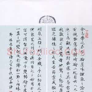 张晓华(成人组)硬笔书法大赛 入围作品选登图片欣赏