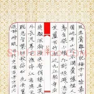 方得力(成人组)硬笔书法大赛 入围作品选登图片欣赏
