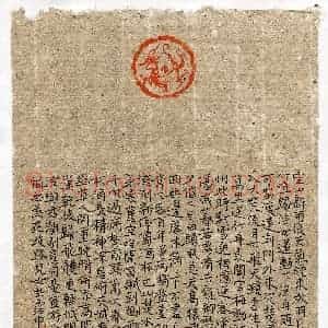 陈营(成人组 银奖)硬笔书法大赛 获奖作品图片欣赏