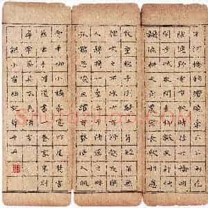 薛丹丹(成人组)硬笔书法大赛 入围作品选登图片欣赏