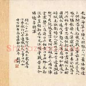 孙毅刚(成人组)硬笔书法大赛 入围作品选登图片欣赏