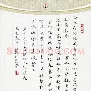 常付民(成人组)硬笔书法大赛 入围作品选登图片欣赏