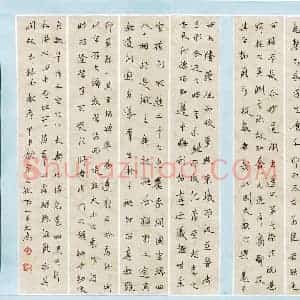 余正绪 硬笔行草作品《节录圣教序》图片欣赏