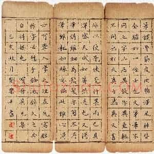刘乐平(成人组)硬笔书法大赛 入围作品选登图片欣赏