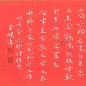 宁金鹏 硬笔楷书作品《录诗经句》图片欣赏