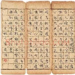 蓝建清(成人组)硬笔书法大赛 入围作品选登图片欣赏