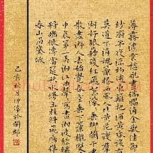 彭仲伟(成人组)硬笔书法大赛 入围作品选登图片欣赏