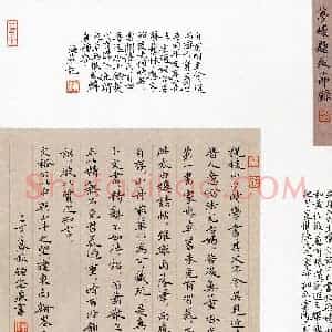 钟海燕(成人组)硬笔书法大赛 入围作品选登图片欣赏