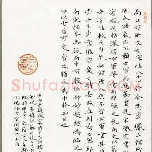 何辉雄(成人组)硬笔书法大赛 入围作品选登图片欣赏
