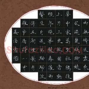 姜浩 硬笔楷书作品《唐诗一首》图片欣赏