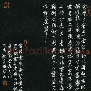 吴明哲(成人组 银奖)硬笔书法大赛 获奖作品图片欣赏