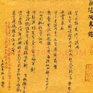 王朝晖(成人组 优秀奖)硬笔书法大赛 获奖作品图片欣赏