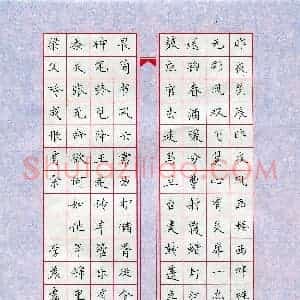 李晨(少儿组 12岁 银奖)硬笔书法大赛 获奖作品图片欣赏