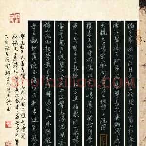 周光艳(成人组)硬笔书法大赛 入围作品选登图片欣赏