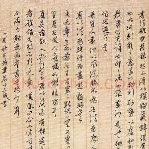 黄业茗(少儿组 13岁 特等奖)硬笔书法大赛 获奖作品图片欣赏