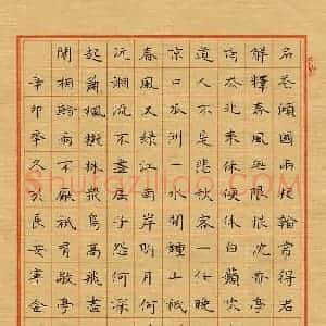宁金鹏 硬笔楷书作品《古诗》图片欣赏