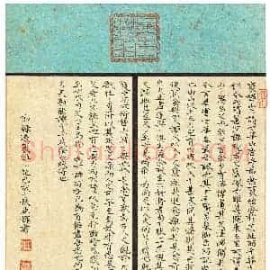任亚辉(成人组)硬笔书法大赛 入围作品选登图片欣赏