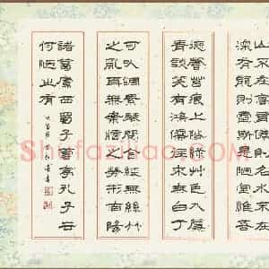 雷超荣 硬笔隶书作品《刘禹锡陋室铭》图片欣赏