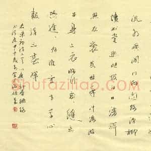 余正绪 硬笔行草作品《唐诗二首》图片欣赏