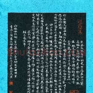 王明春(成人组)硬笔书法大赛 入围作品选登图片欣赏