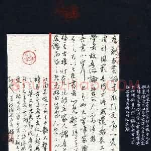 段辉鹏(成人组)硬笔书法大赛 入围作品选登图片欣赏