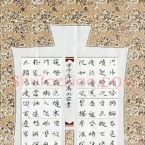 高向前(成人组 优秀奖)硬笔书法大赛 获奖作品图片欣赏