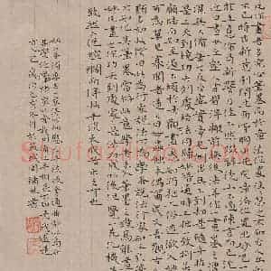 周补林(成人组)硬笔书法大赛 入围作品选登图片欣赏