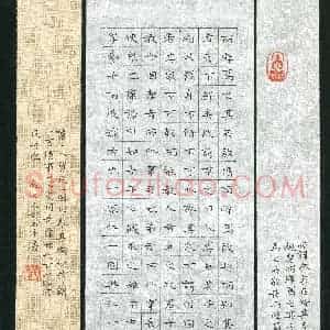 田泳涛(成人组)硬笔书法大赛 入围作品选登图片欣赏