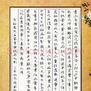 杨胜贤(成人组)硬笔书法大赛 入围作品选登图片欣赏