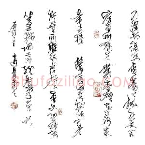 高甬春 硬笔行草作品《唐诗三首》图片欣赏