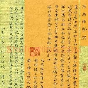 赵礼学(成人组)硬笔书法大赛 入围作品选登图片欣赏