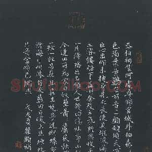 瞿显补 硬笔楷书作品《唐诗三首》图片欣赏