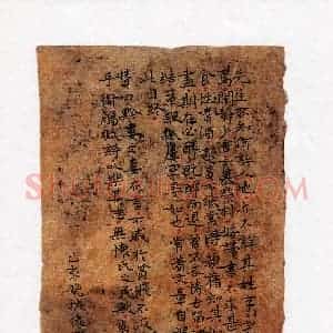 王俊军(成人组)硬笔书法大赛 入围作品选登图片欣赏