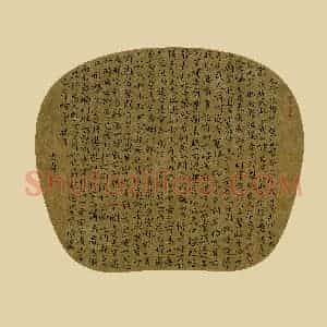 吴志勇(成人组 银奖)硬笔书法大赛 获奖作品图片欣赏