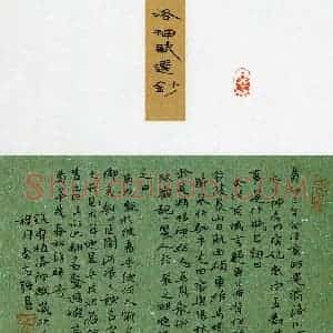 秦志强(成人组)硬笔书法大赛 入围作品选登图片欣赏