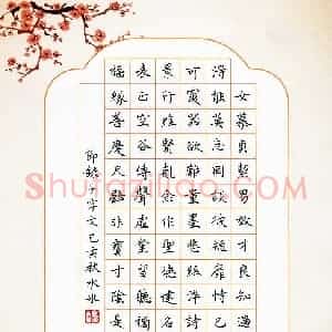 张庆合(成人组)硬笔书法大赛 入围作品选登图片欣赏