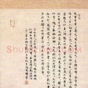 徐晓辉(成人组)硬笔书法大赛 入围作品选登图片欣赏