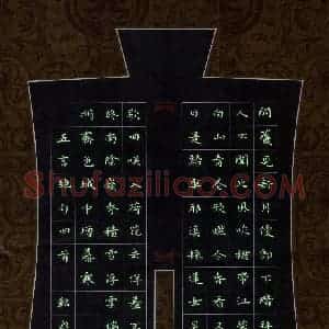 曾文灿(成人组 优秀奖)硬笔书法大赛 获奖作品图片欣赏