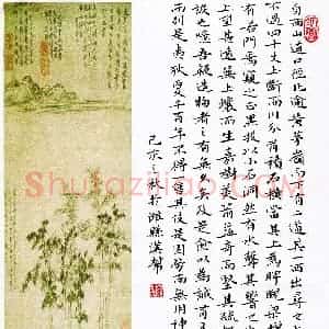 张汉帮(成人组)硬笔书法大赛 入围作品选登图片欣赏