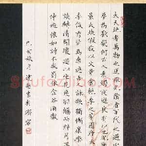 耿建超(成人组)硬笔书法大赛 入围作品选登图片欣赏
