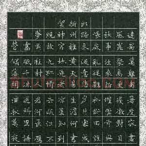 唐卫平(成人组 银奖)硬笔书法大赛 获奖作品图片欣赏