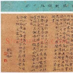 魏仁权(成人组)硬笔书法大赛 入围作品选登图片欣赏