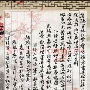 冯建伟(成人组)硬笔书法大赛 入围作品选登图片欣赏