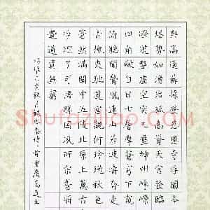 高进(成人组)硬笔书法大赛 入围作品选登图片欣赏